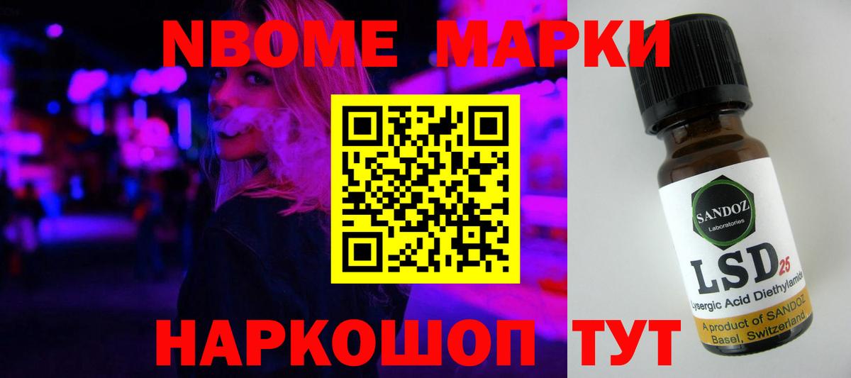 БУТИРАТ Родники