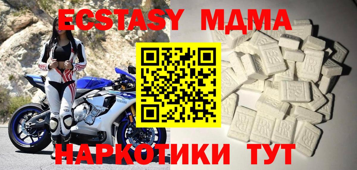 Родники  MDMA VHQ  Вход с VPN 