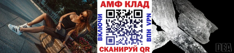 ссылка на мегу рабочий сайт  Родники  МЕТАМФЕТАМИН витя 