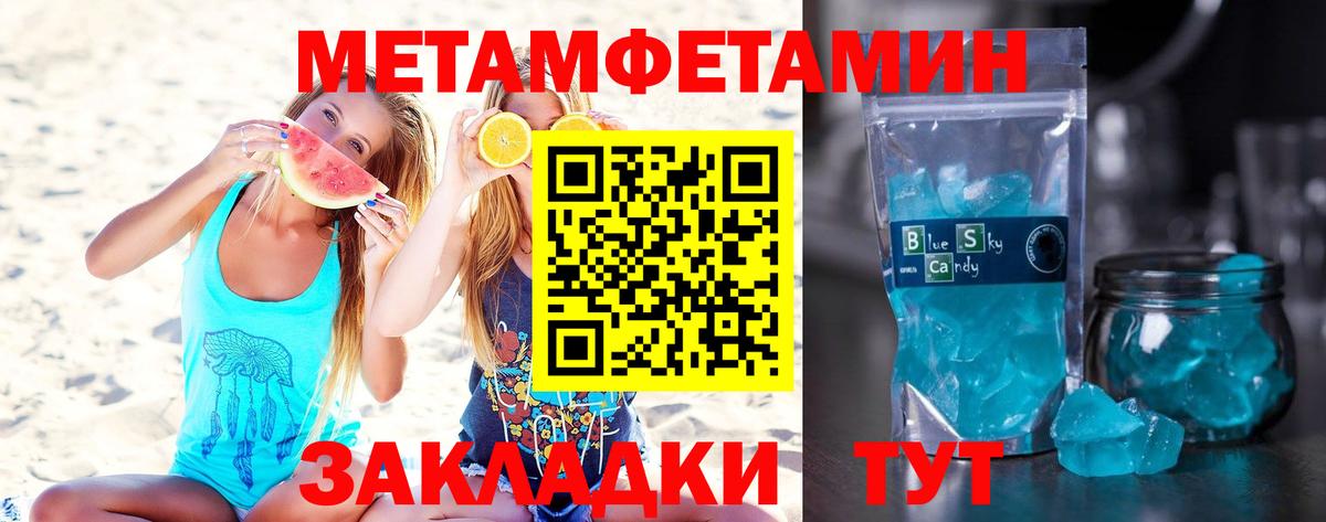 Гашиш  Родники  Кетамин  ГАШ  ЭКСТАЗИ  Конопля  Вход с VPN  АМФ   Меф МЯУ МЯУ кристаллы  Кокаин 