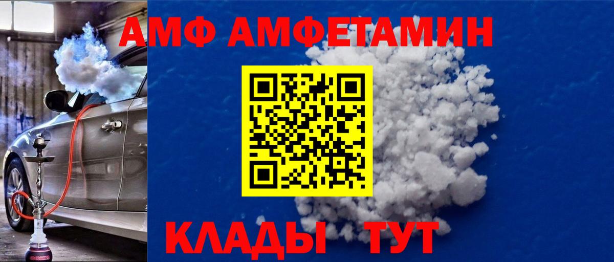 МЕТАМФЕТАМИН кристалл Родники