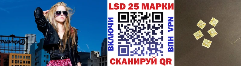 Марки 25I-NBOMe 1,8мг Родники