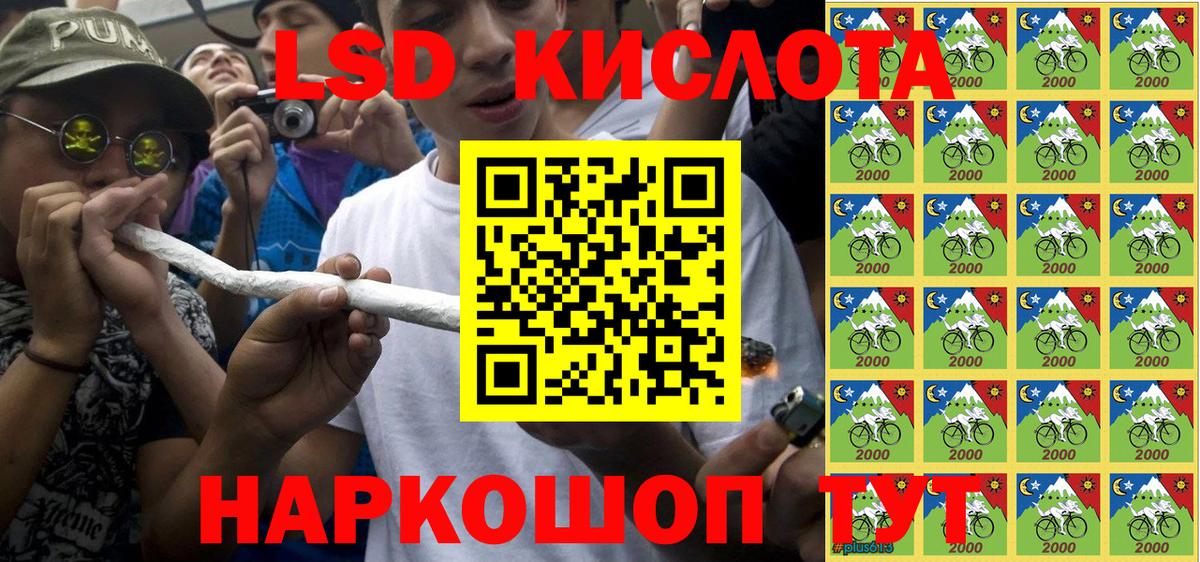 Наркотические марки  Вход с VPN  Родники  Наркотические марки 1,5мг 