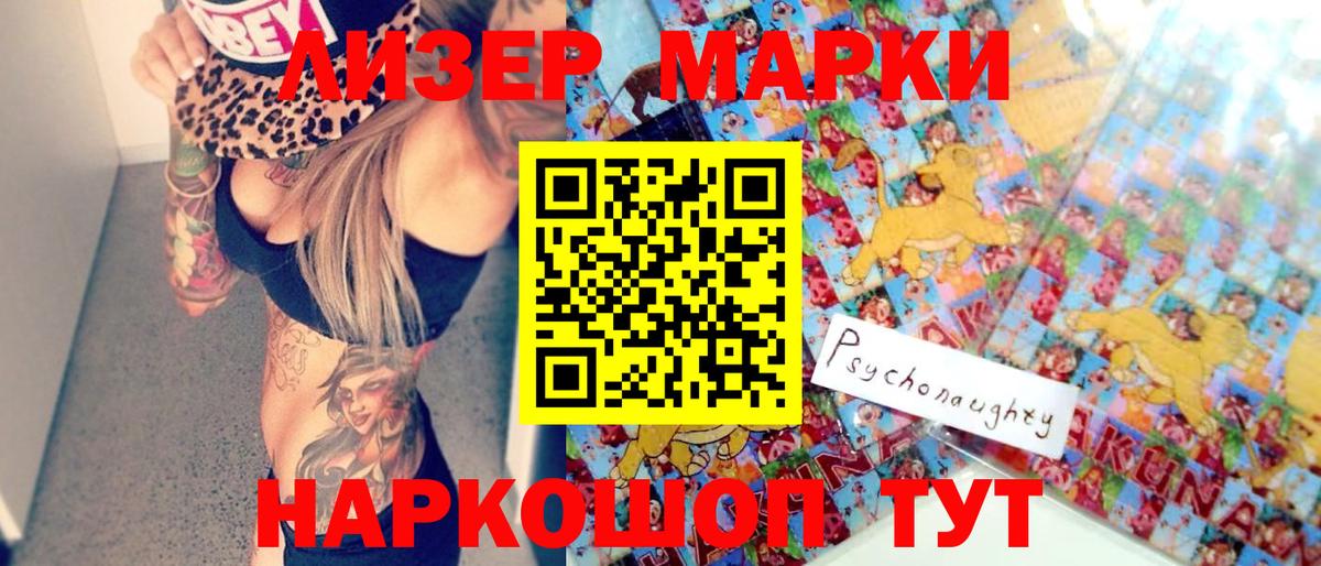 Мяу-Мяу  Плюхи  Alpha PVP  Родники  МАРИХУАНА  КОКАИН  Вход с VPN 