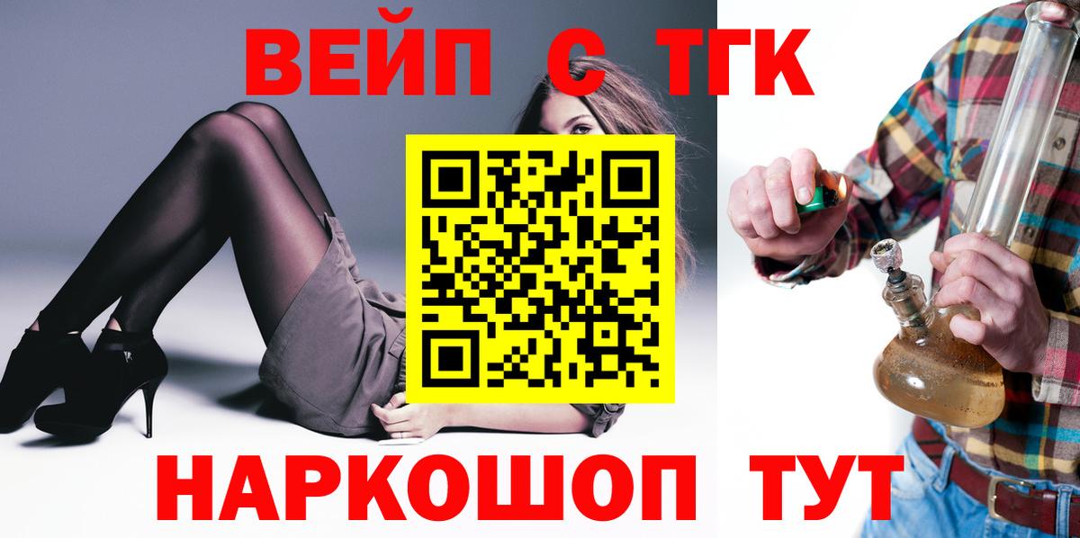 ТГК гашишное масло  Дистиллят ТГК гашишное масло  Вход с VPN  цены   Родники 