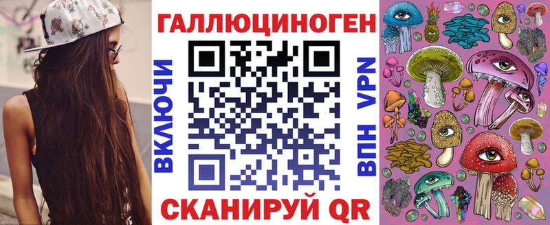 Галлюциногенные грибы ЛСД  как найти закладки  Родники 