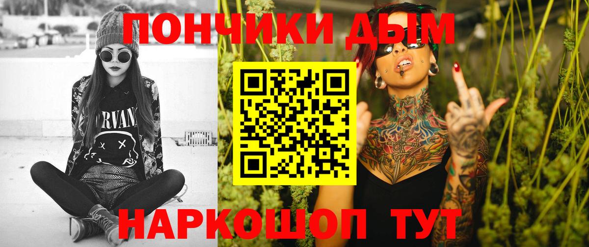 Каннабис марихуана Родники